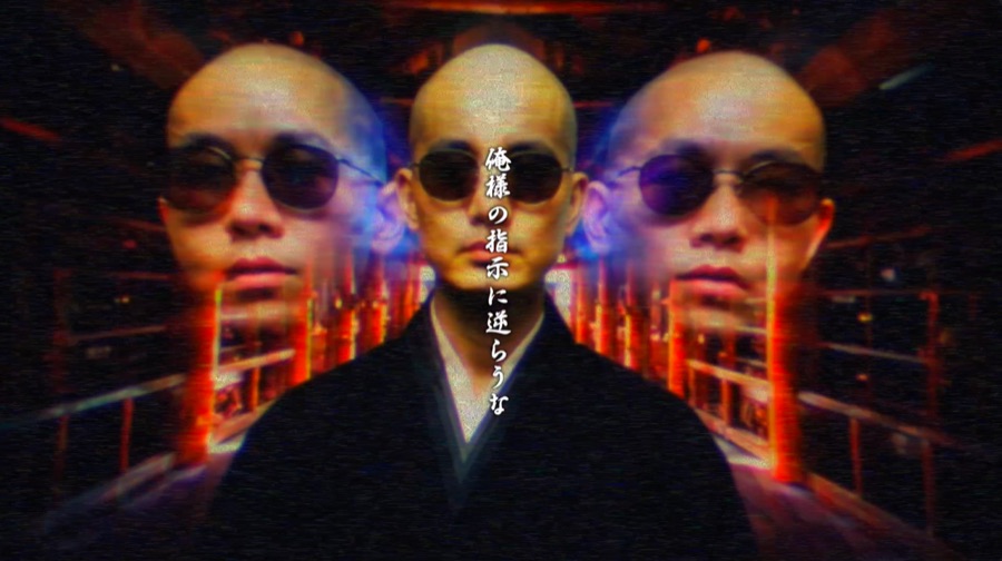 XUNGURIL MUXULI PARADISE 住職REMIX 服部太郎
