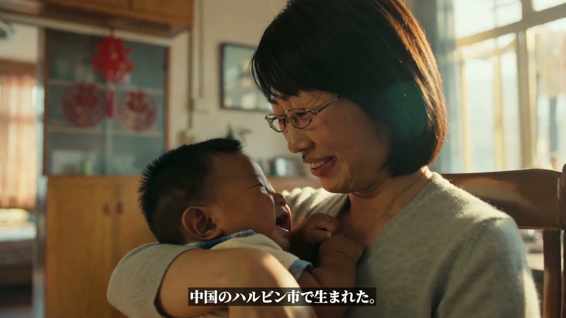 リッキーさん生い立ちムービー